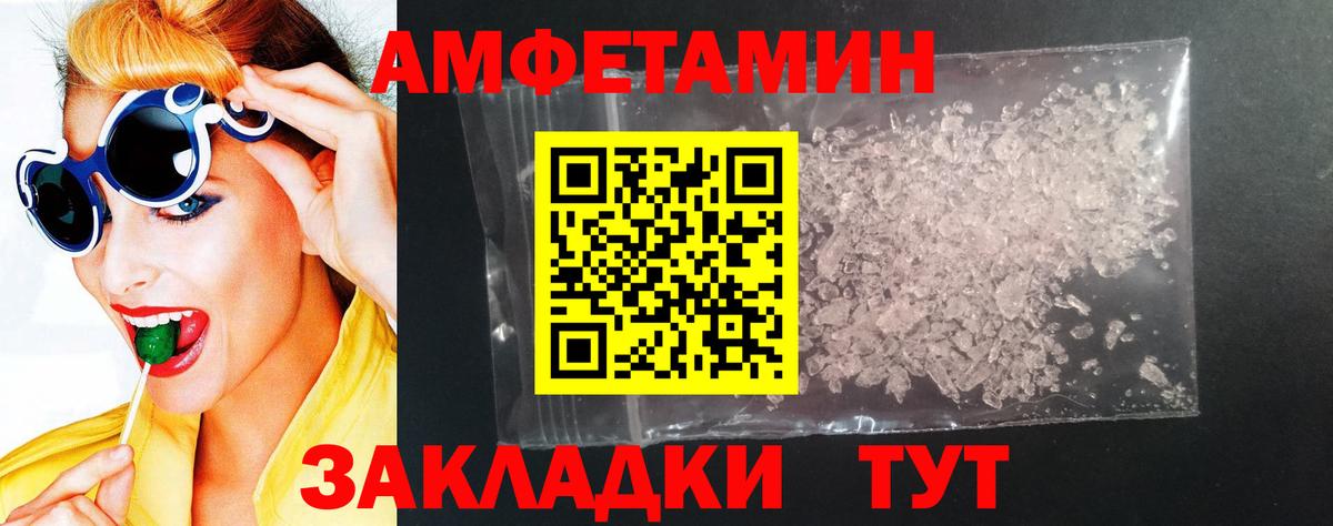 Белая Калитва  АМФ VHQ  Вход с VPN 