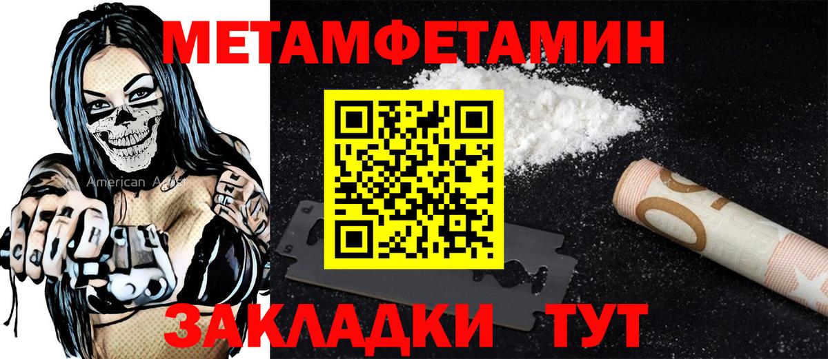 АМФЕТАМИН Premium Белая Калитва