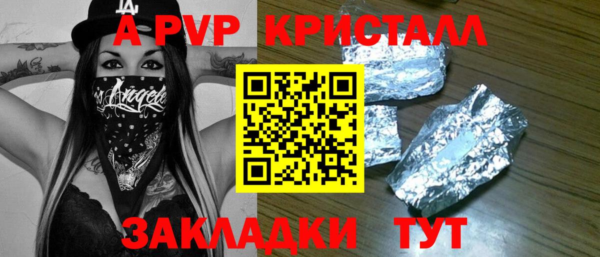БУТИРАТ Белая Калитва