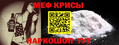 амфетамин Лесной