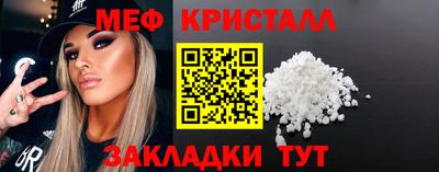 амфетамин Лесной