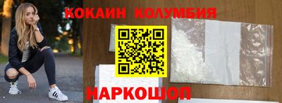амфетамин Лесной