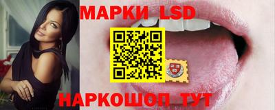 амфетамин Лесной