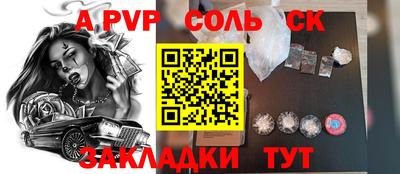 амфетамин Лесной