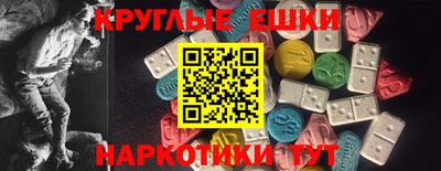 амфетамин Лесной