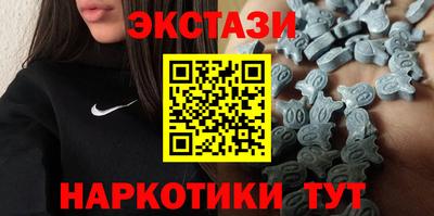 амфетамин Лесной