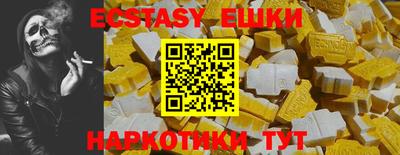 амфетамин Лесной
