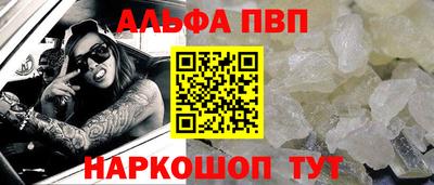 прущая мука Лениногорск