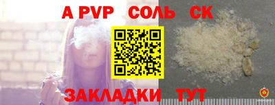 МДМА Магадан