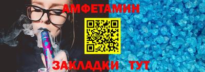 прущая мука Лениногорск