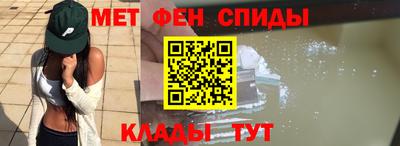 амфетамин Лесной