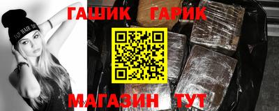 амфетамин Лесной