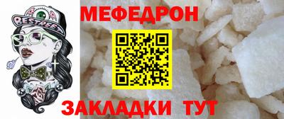 прущая мука Лениногорск