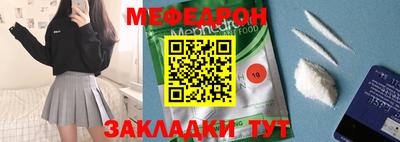 амфетамин Лесной