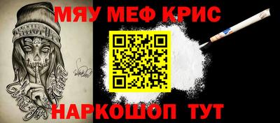 амфетамин Лесной