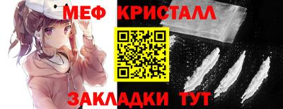 тгк Магнитогорск