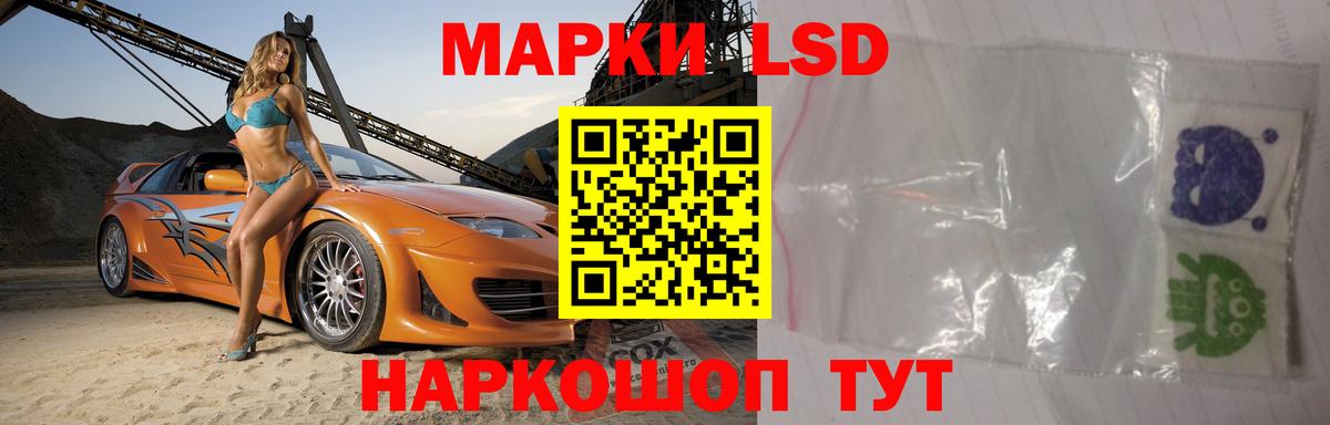 Белая Калитва  ЛСД экстази кислота  Вход с VPN  LSD-25 экстази кислота 