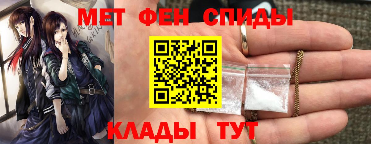 Метамфетамин Methamphetamine Белая Калитва