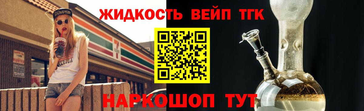 ТГК концентрат Белая Калитва